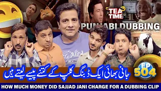 Sajjad Jani Dubbing Clip Ka Kitna Charge Krty Thy | Tea Time 504