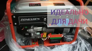 Zongshen PB 5000 E ⚡ Электростанция 4 кВт