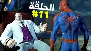 تختيم لعبة سبايدرمان الحلقة 11 | The Amazing Spider-Man 2 Walkthrough