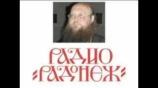 Можно ли считать православным отца Г. Кочеткова?
