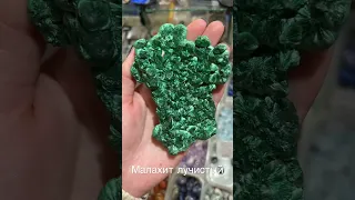 Новиночки уже на канале 😋 #кристаллы #minerals #камень #минералы #урал #камни