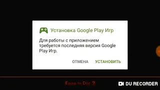 Прокачка в Earn to Die(часть1)