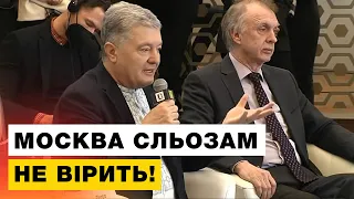 ☝️☝️☝️Закликаю владу до єдності! Порошенко звернувся до Зеленського