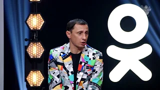 Анекдот шоу: Вадим Галыгин про хитрость жены