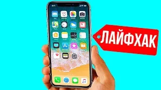 Как Купить Смартфон в 3 Раза Дешевле? Лайфхак!