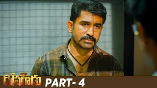 Roshagadu Latest Telugu Full Movie 4K | Vijay Antony | Nivetha Pethuraj | Part 4 | Mango Videos
