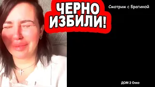 Брак с Тиграном БЫЛ ОШИБКОЙ! Хулиган ОСКОРБИЛ Рахимову! Новости "ДОМа 2" на 25.04.24.