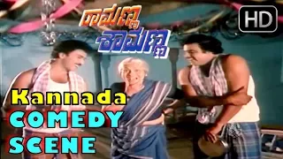 Ravichandran cycle repair scenes | Kannada Comedy Scenes | Ramanna Shamanna Kannada Movie | Madhavi