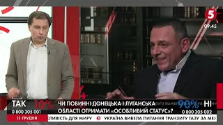 Скасування закону про мову за ініціативою депутата від "Слуг народу" | Тарас Шамайда | ІнфоДень