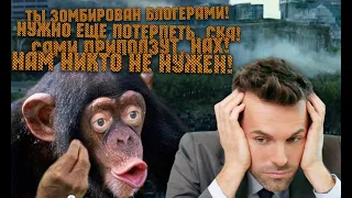 Лайфхаки от правительства! I Изменить себя или себе?