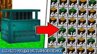 БЕСКОНЕЧНОЕ ДЕРЕВО!! ► Lp ТехноМанияСкай #5 ►  Выживание на сервере OneLand ►  Выживание с Модами