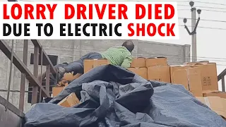 HYD | LORRY DRIVER DIED DUE TO ELECTRIC SHOCK WHILE HE WAS COVERING THE LORRY BY ELECTRIC WIRES