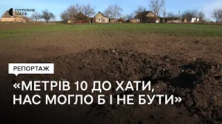 «Це нас Москва так привітала»: в селі на Одещині оговтуються після обстрілу армії РФ