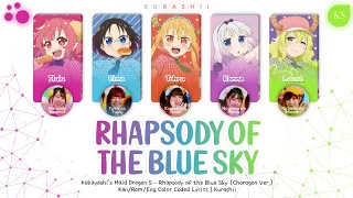 Kobayashi's Maid Dragon 'Rhapsody of the Blue sky' (Chorogon ver.) Opening Song Color Coded Lyrics