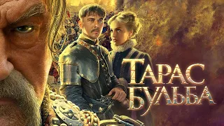 Тарас Бульба (2009) - Трейлер к фильму