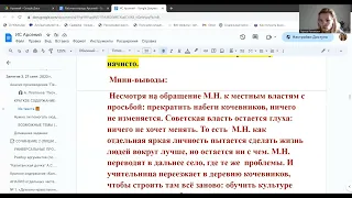 Подготовка к ИС 2023/2024. А.Платонов "Песчаная учительница". Анализ рассказа. Аргументы.