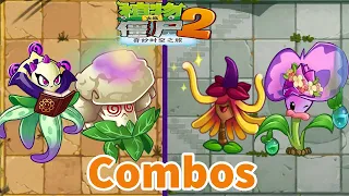 20 Best Combos & Pair Plants in Plants vs. Zombies 2 (Chinese Version)