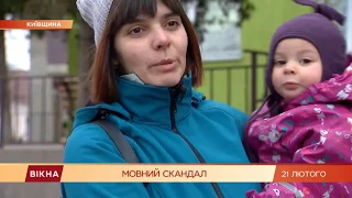 На Украине педиатра хотят засудить за прием пациентов на русском языке