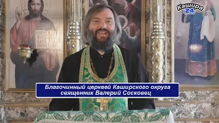 Как исполнять заповедь о любви к врагам во время войны. Священник Валерий Сосковец.