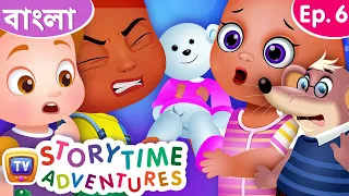 ঠাকুরদা ইঁদুর আর চীনাবাদামের গল্প (Grandpa Mouse and Peanuts) - ChuChu TV Storytime Adventures Ep. 6