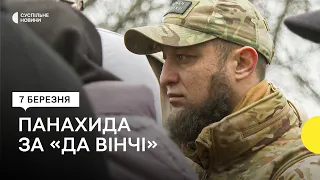 У Києві провели панахиду в річницю загибелі «Да Вінчі»