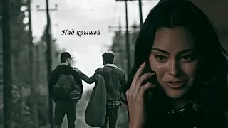 Veronica + Archie || над крышей