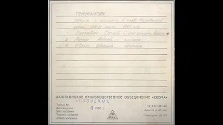 MetalRus.ru (Thrash Metal). TERMINATOR — Концерт в Клубе Кожевников (20.06.1992) [Live]