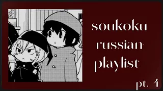 soukoku russian playlist pt. 4