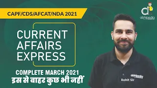 Complete Current Affairs 2021 | CDS 2 2021,CAPF AC,NDA,AFCAT Series | BY ROHIT MIDDHA SIR