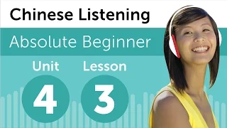 Chinese Listening Practice - Shopping at a Boutique in China