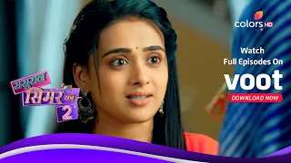 Sasural Simar Ka 2 | ससुराल सिमर का | Ep. 506 | Latest Update | Jhumri's Tea