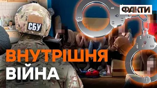 Оборудки сягають МІЛЬЯРДІВ: Україна оголосила БІЙ КОРУПЦІЇ - неочікувані ОБШУКИ