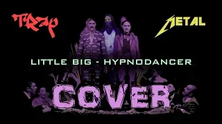 LITTLE BIG - HYPNODANCER TRAP METAL COVER