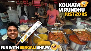 ஜாலியான Kolkata Sama விருந்து just 20 rs | Kolkata street food tour