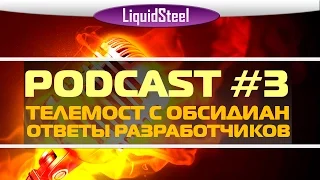 Самое интересное из Телемоста от 18.10.15 - Armored Warfare : Проект Армата