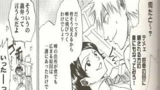 Bleach Doujinshi Ichiruki - Don't say your goodbyes [Completo]