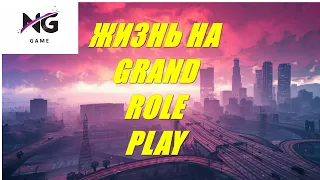 Тренировка с GOV. В АРМИИ .GRAND RP. Играю в GTA РП. ГРАНД GRP. ГТА 5.