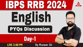 IBPS RRB English Previous Year Question Paper | IBRS RRB PO Clerk English in Telugu #1