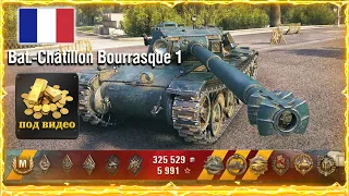 Bat.-Châtillon Bourrasque / world of tanks WoT best Replays Бурасик / Бураск world of tanks Replays