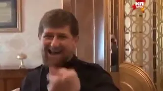 Кадыров смеется #Смешно