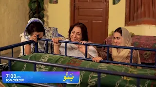 Banno Episode 84 Promo l Review Episode 67 Tonight lBEENA l AZLAN l SANIAl l#banno #promo #episode67