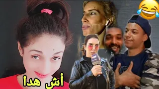 أشباه ويل سميت جورجينا مبابي ديانا ومايكل جاكسون فالمغرب😂