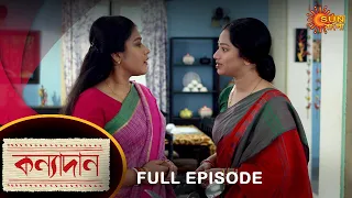 Kanyadaan - Full Episode | 26 March 2022 | Sun Bangla TV Serial | Bengali Serial