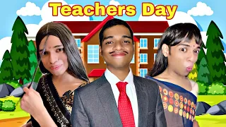 Teachers Day Ep. 645 | FUNwithPRASAD | #funwithprasad