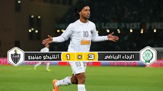 ملخص مباراة الرجاء الرياضي × أتليتكو مينيرو | 3 × 1 |   نصف نهائي كأس العالم للأندية 2013