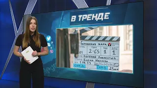 Ответочка прилетела и Оппенгеймеру. В РФ начались съёмки нового российского сериала | В ТРЕНДЕ