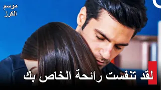 مع أويكو وأيار نحو العشق #66 - موسم الكرز