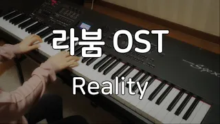 영화 라붐 OST (Reality) 피아노 연주