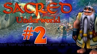 Sacred Underworld #2 - Лес - чудес.