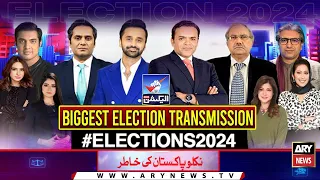 Election 2024 | Niklo Pakistan Ki Khatir | Special Transmission | 10th February 2024 | Part 7